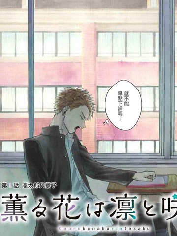 镜像都市：狂徒