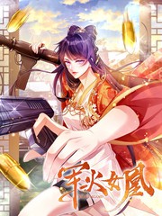 斗破苍穹：三年之约