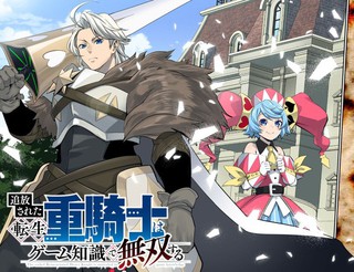 一人之下：风起