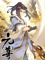 斗破苍穹：三年之约